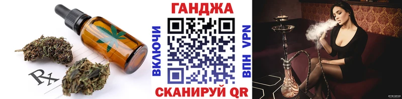 дарк нет Telegram  Таштагол  Печенье с ТГК конопля 