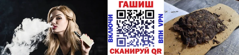 ГАШИШ гашик  как найти   Таштагол 