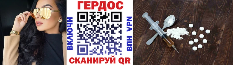 OMG зеркало  Таштагол  Героин герыч 