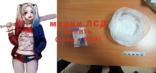 метамфетамин Усолье-Сибирское