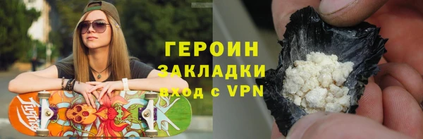 кокаин VHQ Усмань