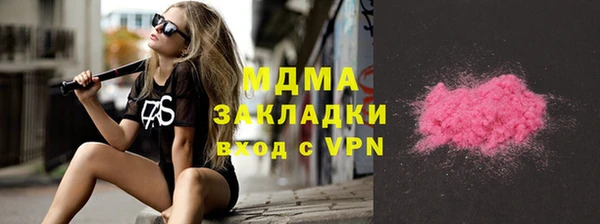 герыч Михайлов