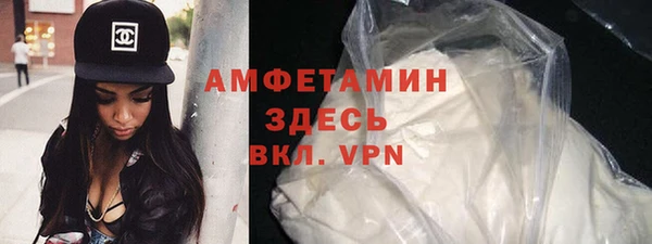 спиды Михайловск