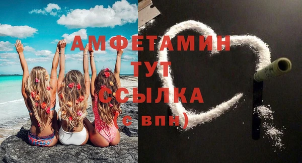 спиды Михайловск