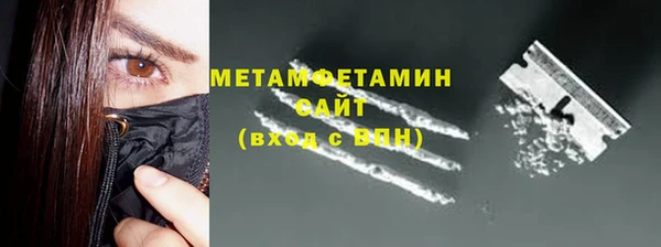 спиды Михайловск