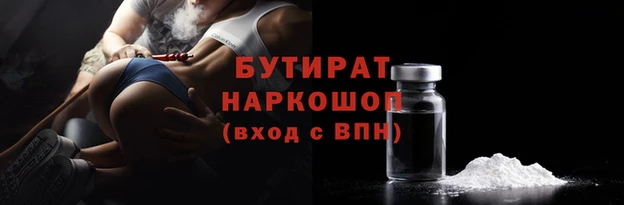 прущая мука Михайловка