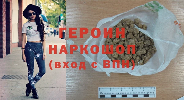 спиды Михайловск