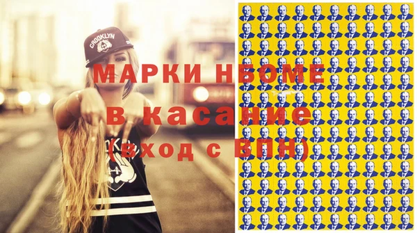 спиды Михайловск