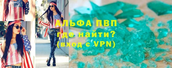 спиды Михайловск