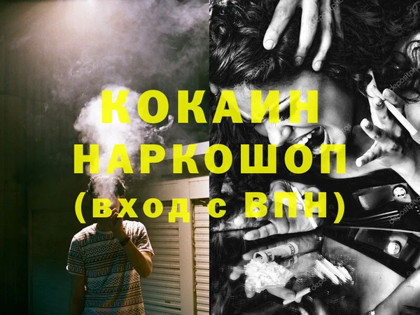 герыч Михайлов