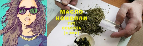 спиды Михайловск