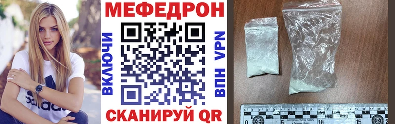 наркошоп  Таштагол  МЯУ-МЯУ VHQ 