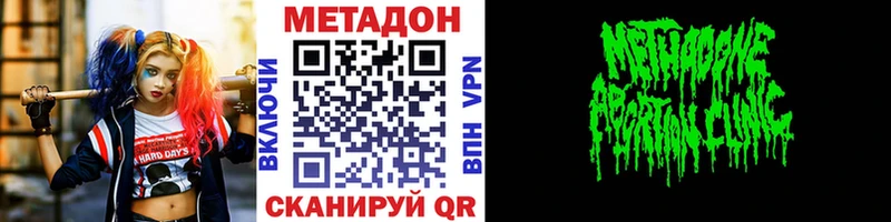 МЕТАДОН белоснежный Таштагол