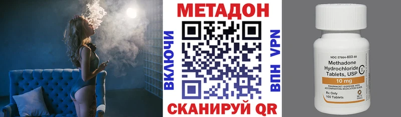 Метадон белоснежный  где купить наркотик  Таштагол 