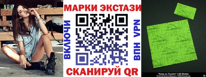 Наркотические марки 1500мкг  Таштагол 