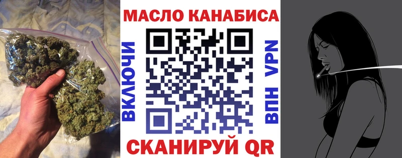 Дистиллят ТГК Wax  Таштагол 
